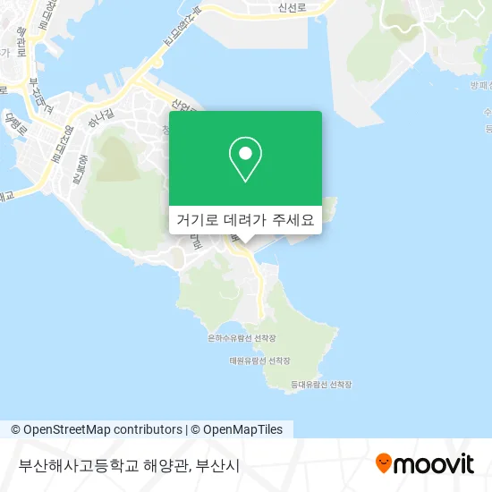 부산해사고등학교 해양관 지도