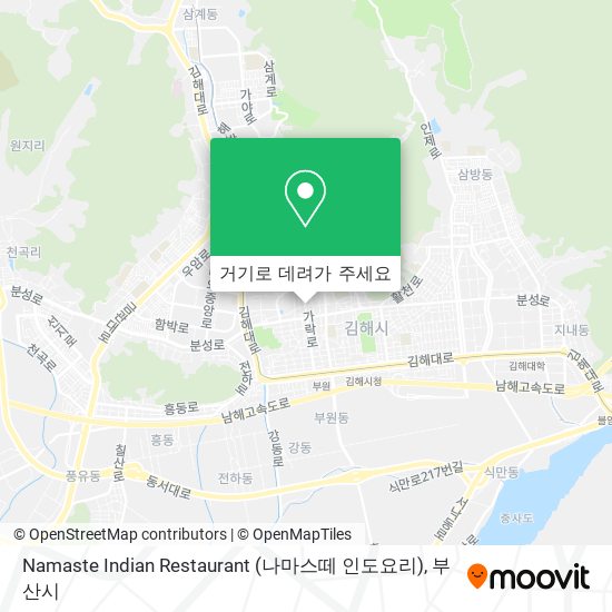 Namaste Indian Restaurant (나마스떼 인도요리) 지도