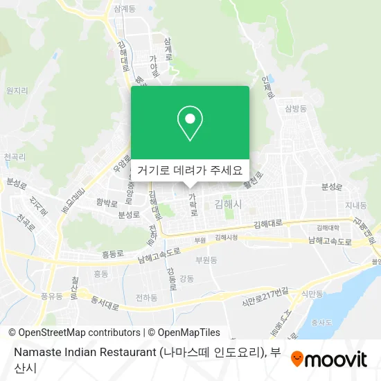 Namaste Indian Restaurant (나마스떼 인도요리) 지도
