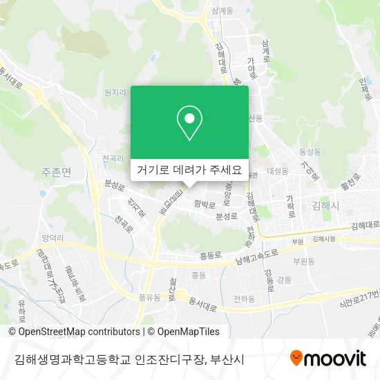 김해생명과학고등학교 인조잔디구장 지도