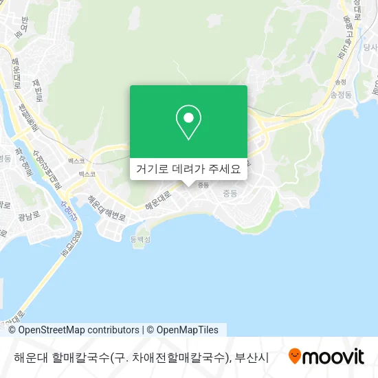 해운대 할매칼국수(구. 차애전할매칼국수) 지도