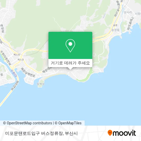 미포문탠로드입구 버스정류장 지도