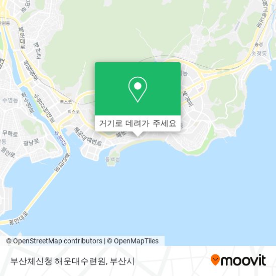 부산체신청 해운대수련원 지도