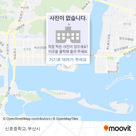 신호중학교 지도