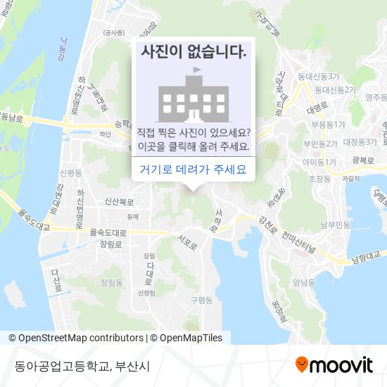 동아공업고등학교 지도