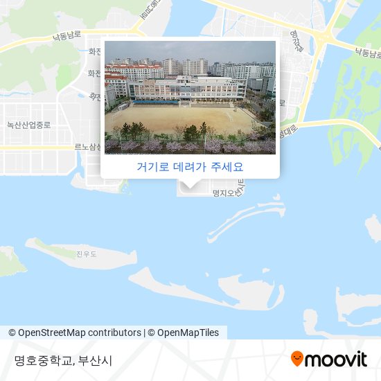 명호중학교 지도