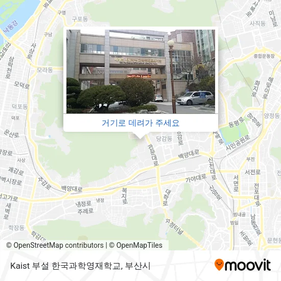 Kaist 부설 한국과학영재학교 지도
