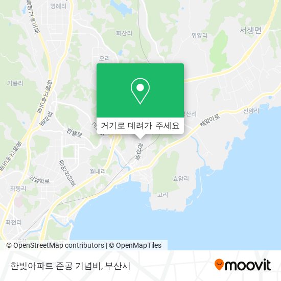 한빛아파트 준공 기념비 지도