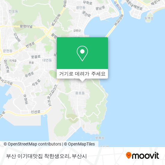 부산 이기대맛집 착한생오리 지도