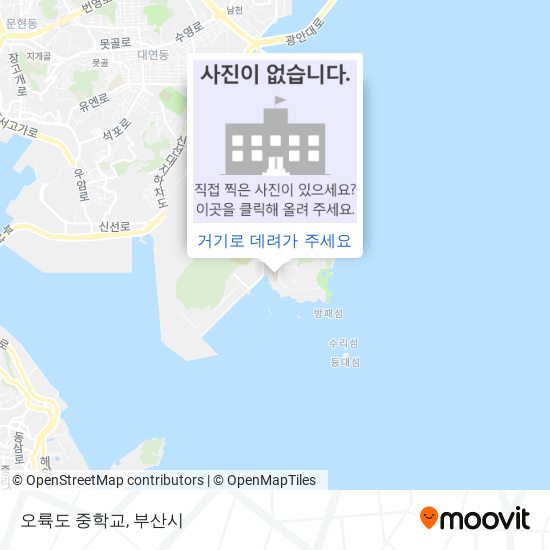 오륙도 중학교 지도
