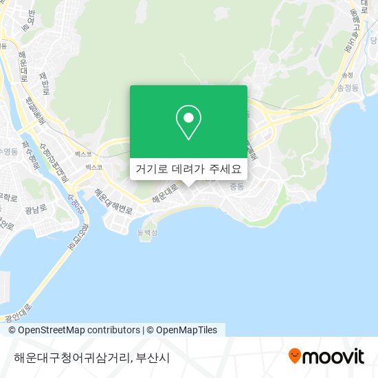 해운대구청어귀삼거리 지도
