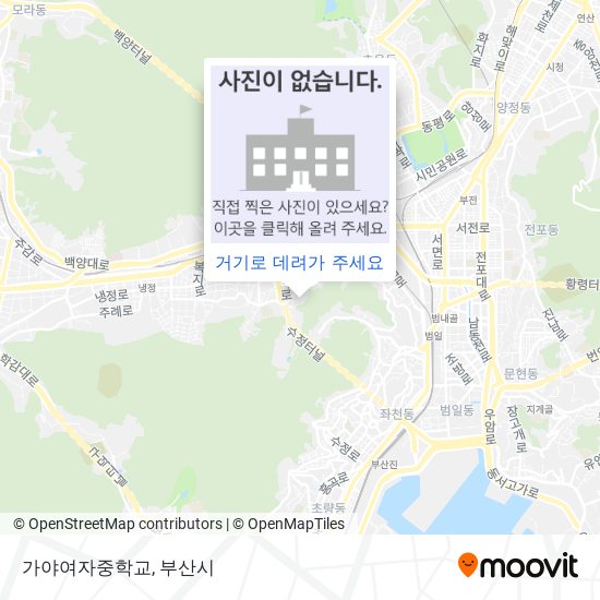 가야여자중학교 지도