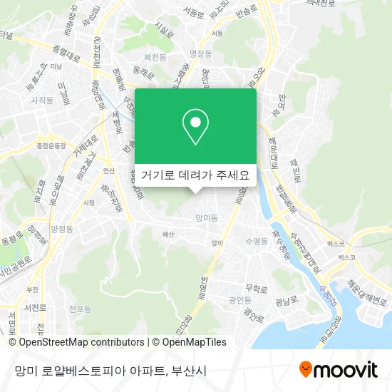 망미 로얄베스토피아 아파트 지도