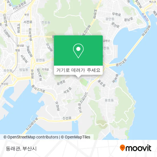 동래관 지도