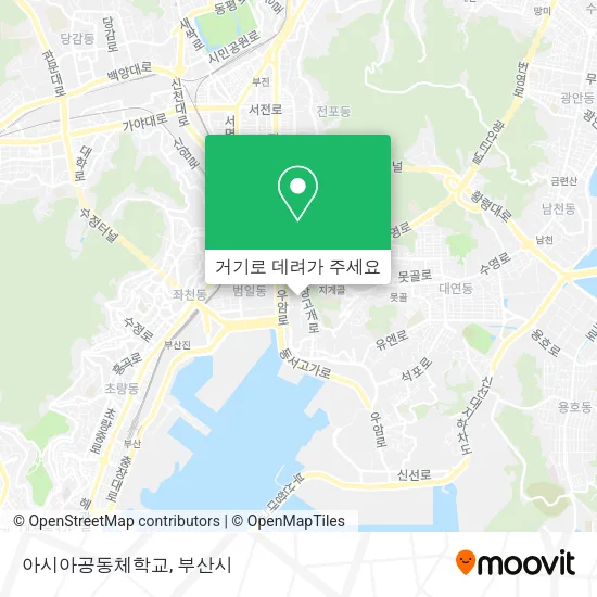아시아공동체학교 지도