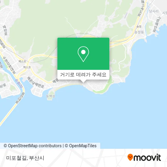 미포철길 지도