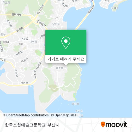 한국조형예술고등학교 지도