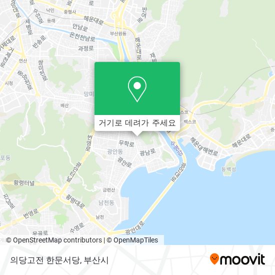 의당고전 한문서당 지도