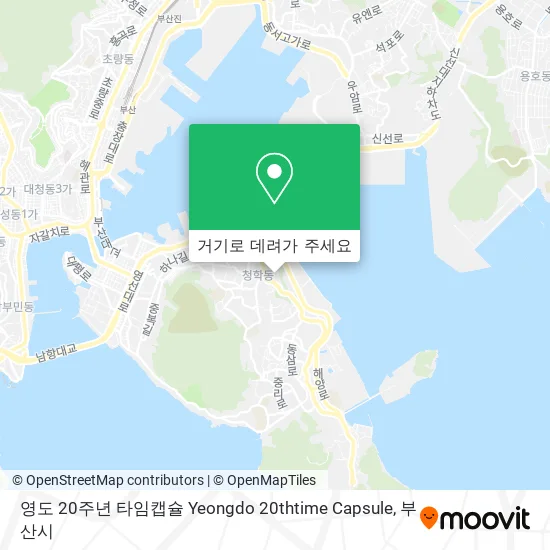 영도 20주년 타임캡슐 Yeongdo 20thtime Capsule 지도
