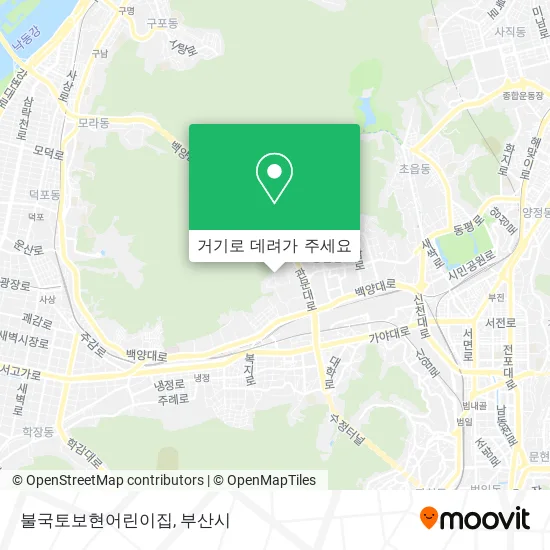 불국토보현어린이집 지도