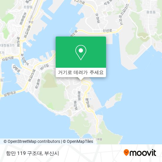 항만 119 구조대 지도