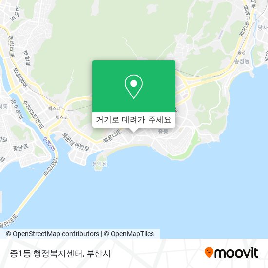 중1동 행정복지센터 지도