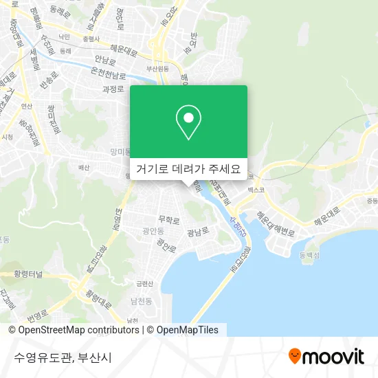 수영유도관 지도