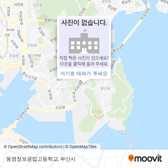 동명정보공업고등학교 지도