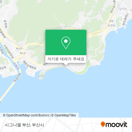 시그니엘 부산 지도