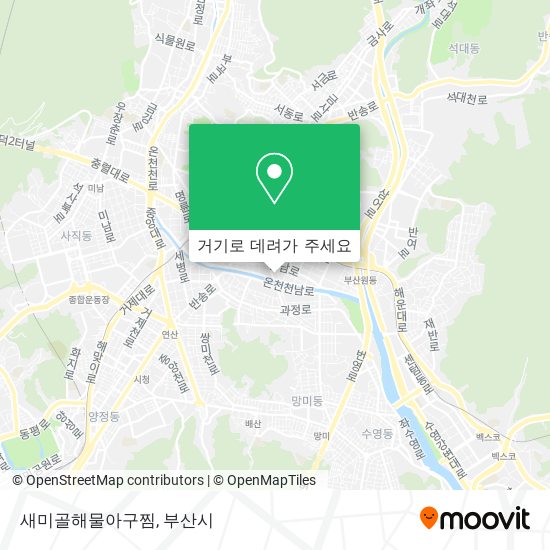 새미골해물아구찜 지도