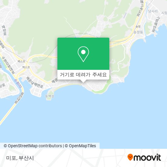 미포 지도