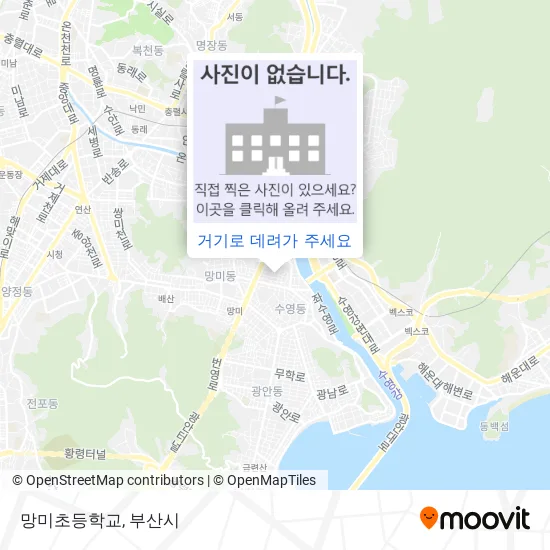 망미초등학교 지도