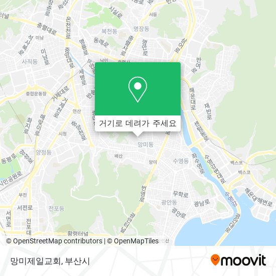 망미제일교회 지도