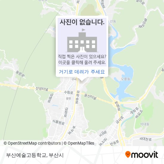 부산예술고등학교 지도