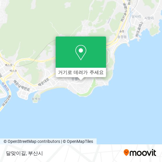 달맞이길 지도