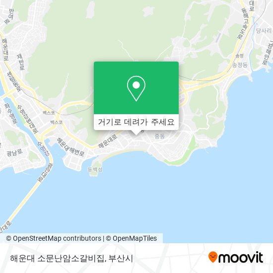 해운대 소문난암소갈비집 지도