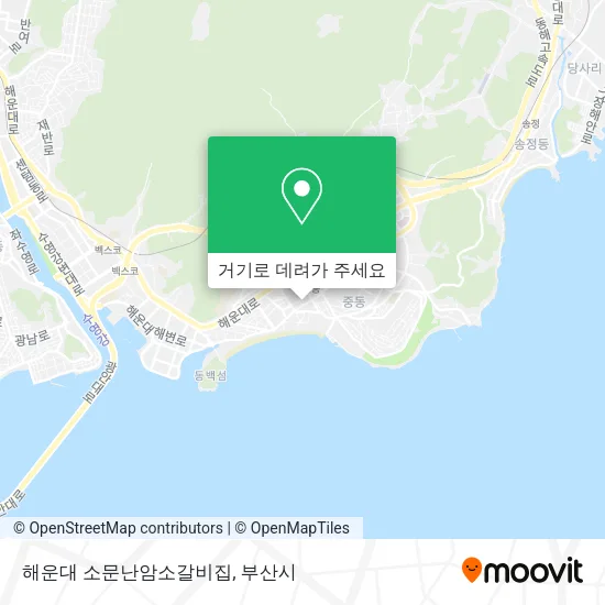 해운대 소문난암소갈비집 지도