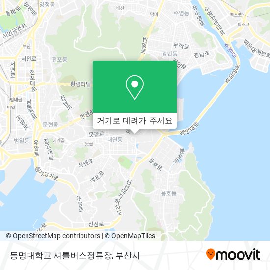 동명대학교 셔틀버스정류장 지도