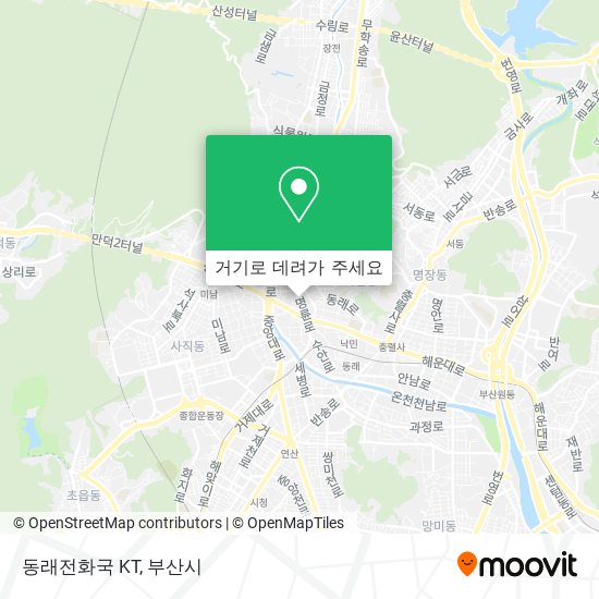 동래전화국 KT 지도
