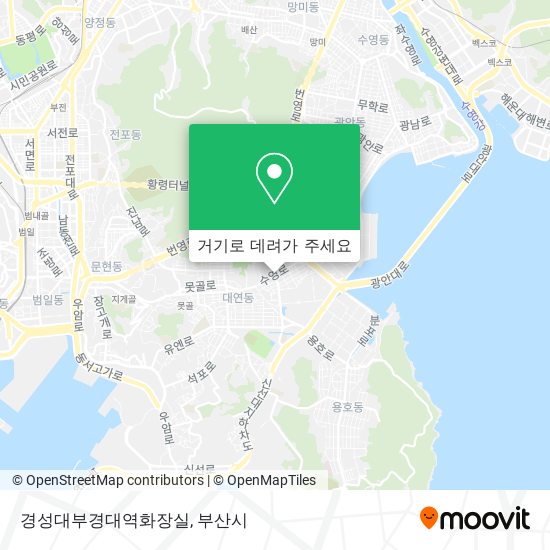 경성대부경대역화장실 지도