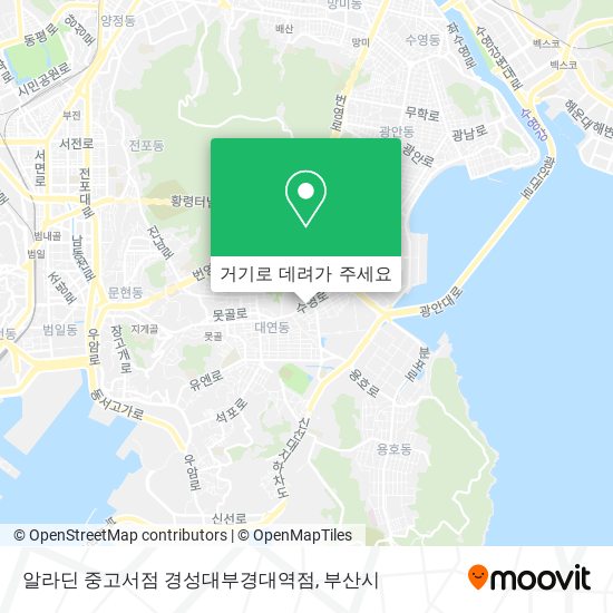 알라딘 중고서점 경성대부경대역점 지도