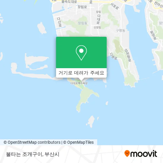 불타는 조개구이 지도