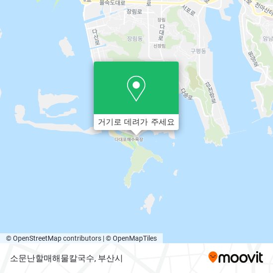 소문난할매해물칼국수 지도