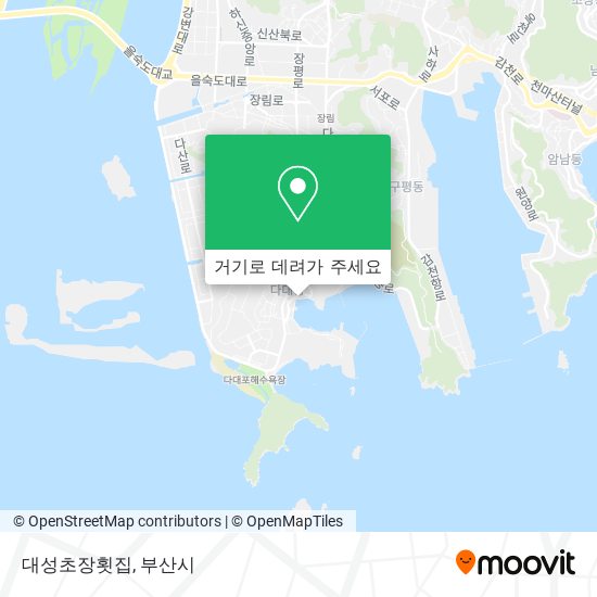 대성초장횟집 지도