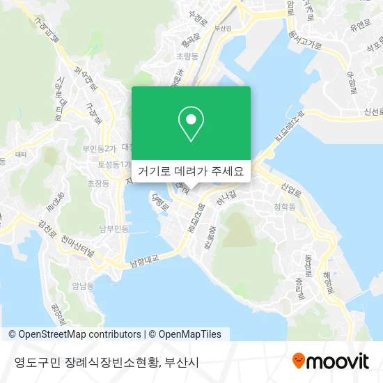 영도구민 장례식장빈소현황 지도