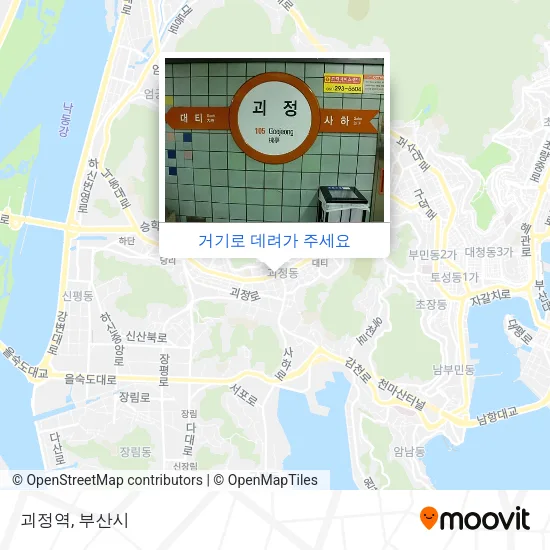 괴정역 지도