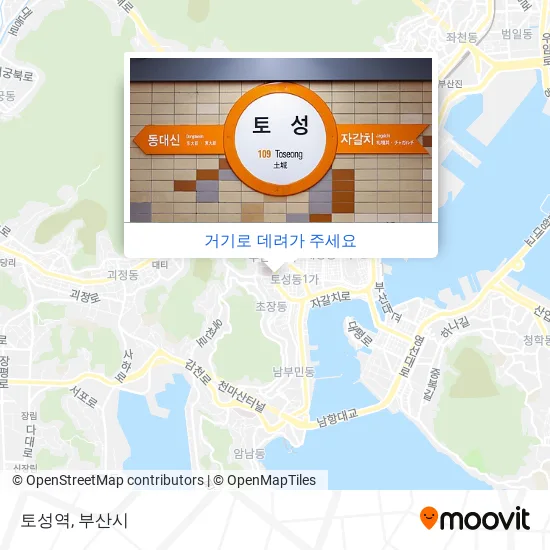 토성역 지도