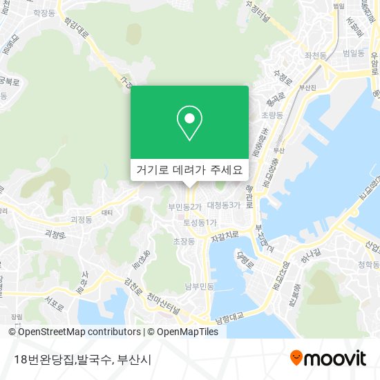 18번완당집,발국수 지도