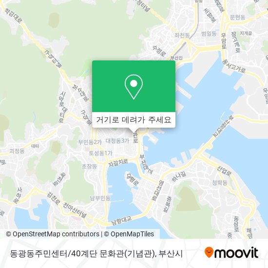 동광동주민센터/40계단 문화관(기념관) 지도