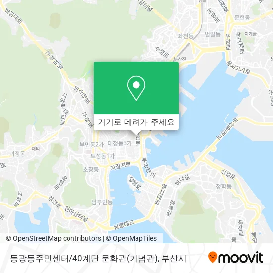 동광동주민센터/40계단 문화관(기념관) 지도